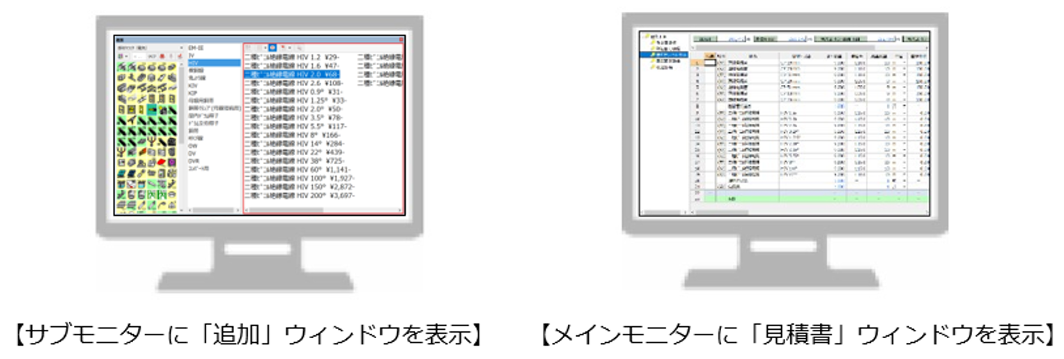 画面レイアウトを自由に設定