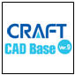 CRAFT CAD Base Ver.9 新機能